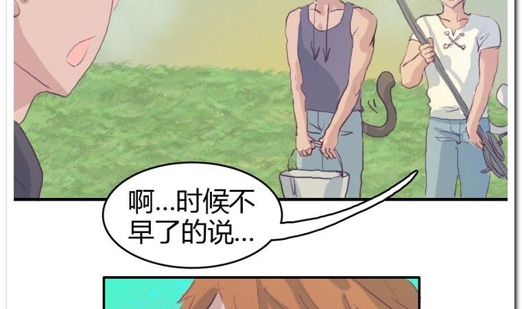 第34话 收货-第34话