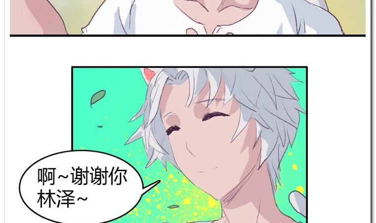 第34话 收货-第34话