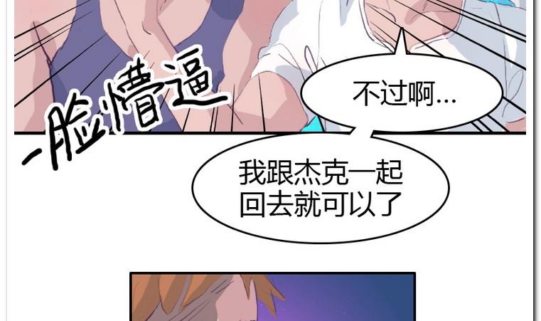 第34话 收货-第34话