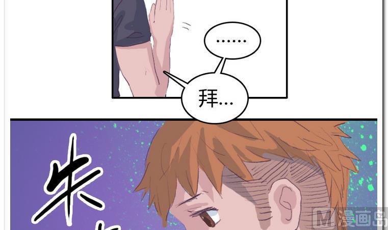 第34话 收货-第34话
