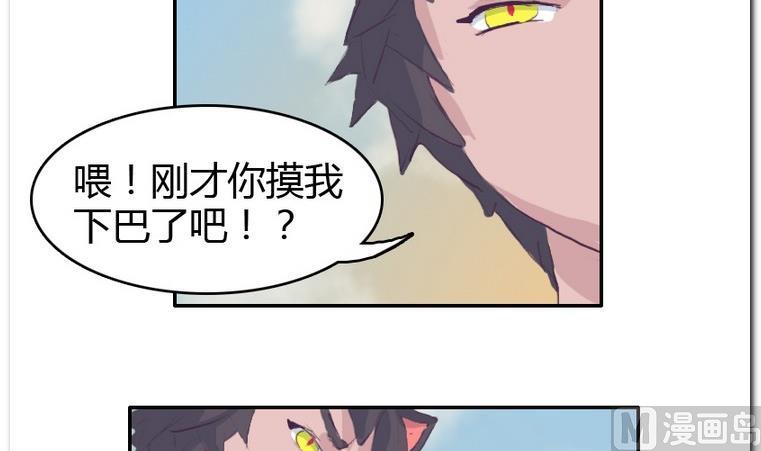 第34话 收货-第34话