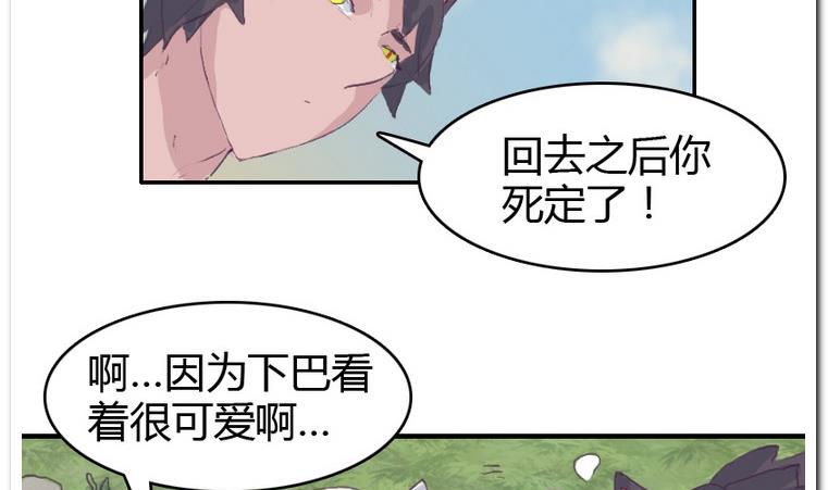 第34话 收货-第34话