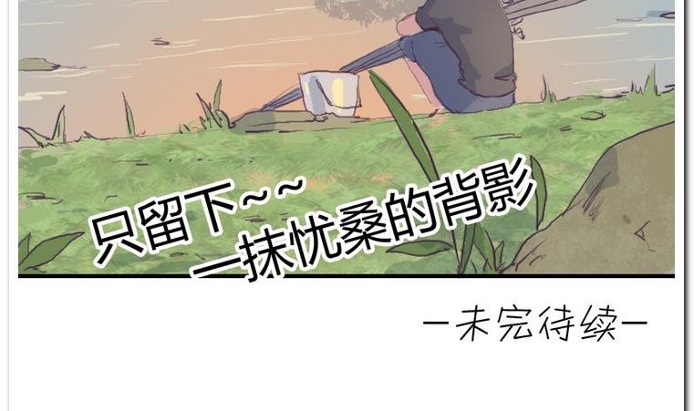 第34话 收货-第34话