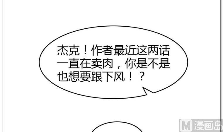 第34话 收货-第34话