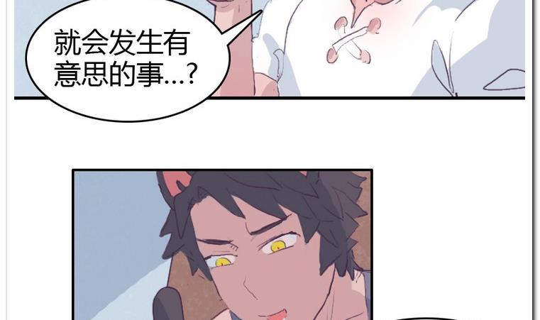 第36话 KiraKira-第36话