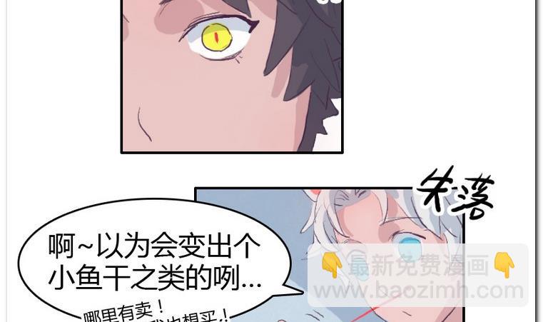 第36话 KiraKira-第36话