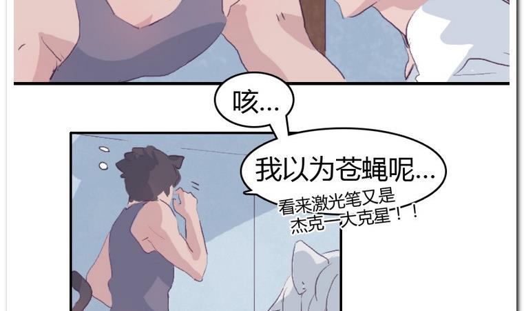 第36话 KiraKira-第36话