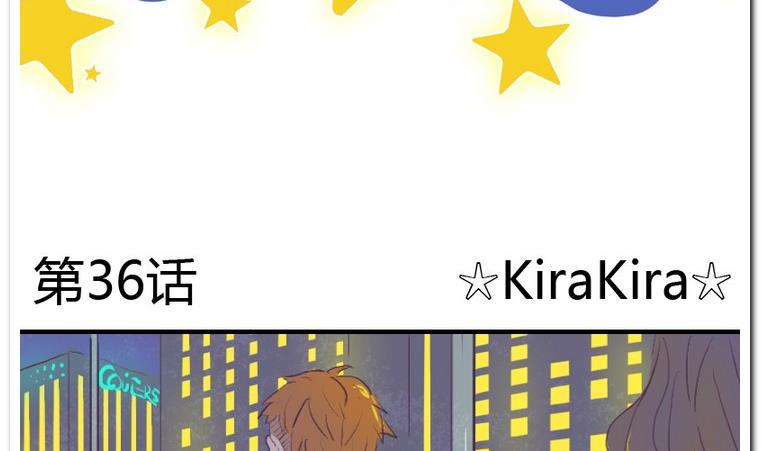 第36话 KiraKira-第36话