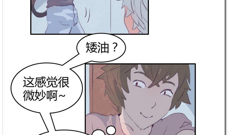 第36话 KiraKira-第36话