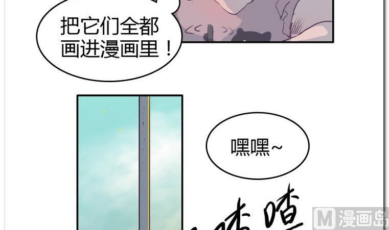 第36话 KiraKira-第36话