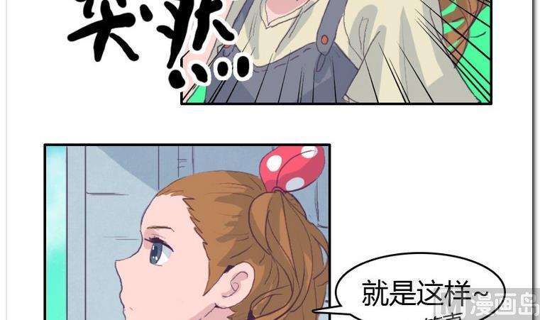 第38话 冰淇淋-第38话
