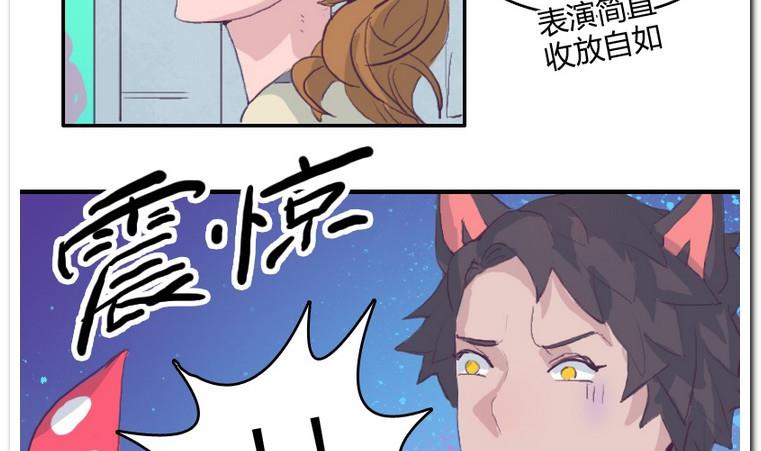 第38话 冰淇淋-第38话