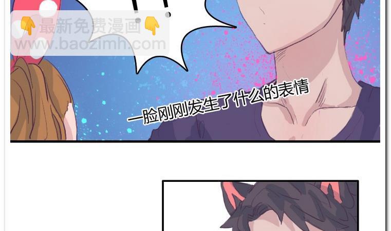 第38话 冰淇淋-第38话