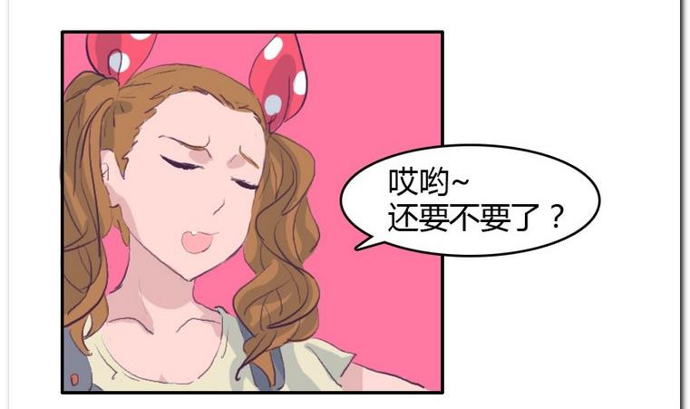 第38话 冰淇淋-第38话