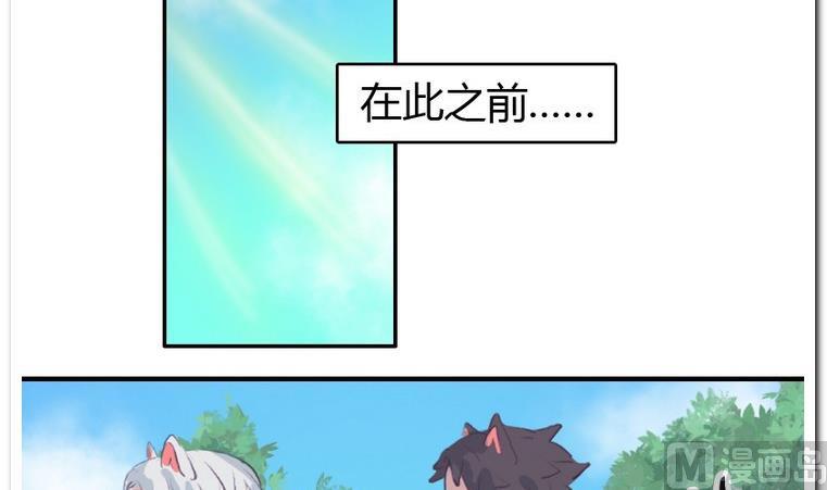 第38话 冰淇淋-第38话
