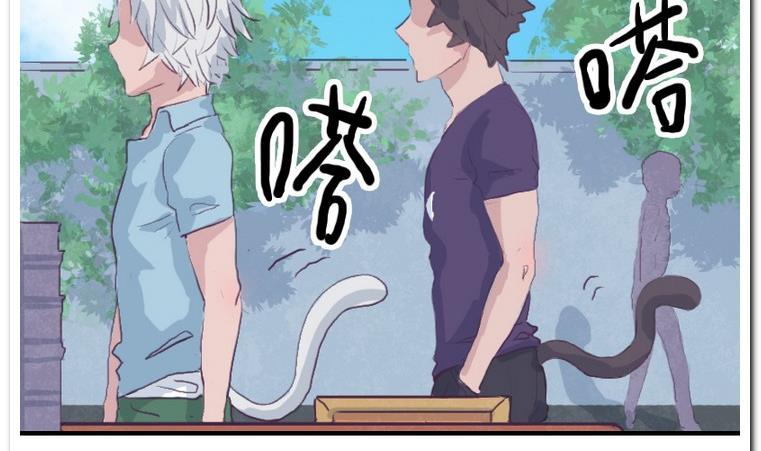 第38话 冰淇淋-第38话