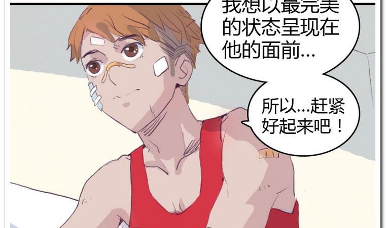第40话 冤家-第40话