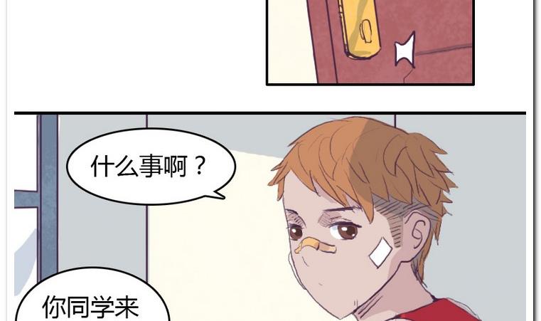 第40话 冤家-第40话