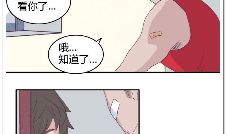 第40话 冤家-第40话