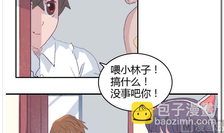 第40话 冤家-第40话