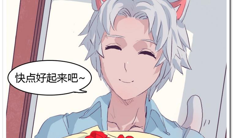 第40话 冤家-第40话