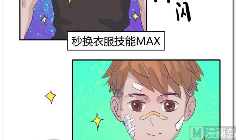 第40话 冤家-第40话
