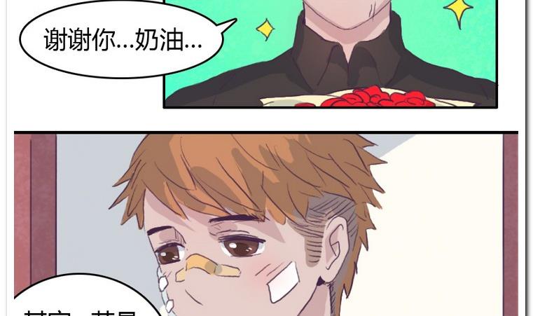 第40话 冤家-第40话