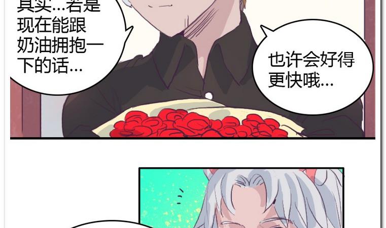 第40话 冤家-第40话