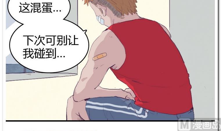 第40话 冤家-第40话