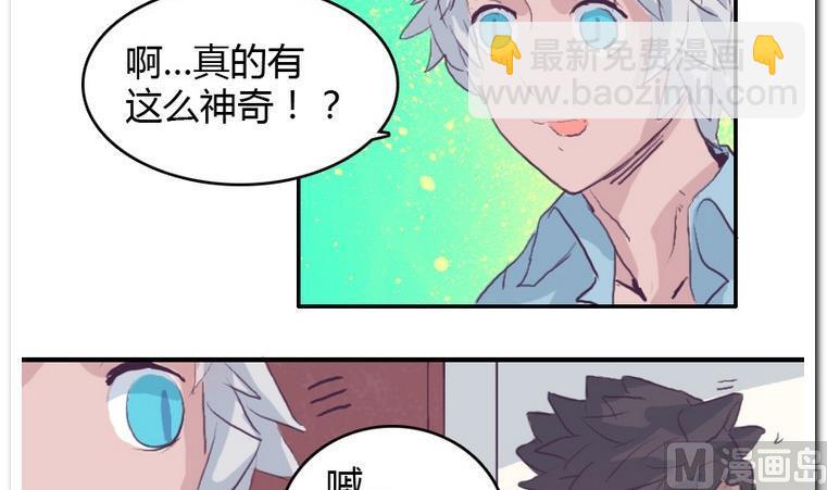 第40话 冤家-第40话
