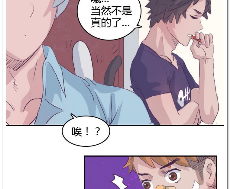 第40话 冤家-第40话