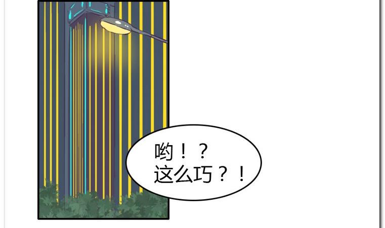 第40话 冤家-第40话