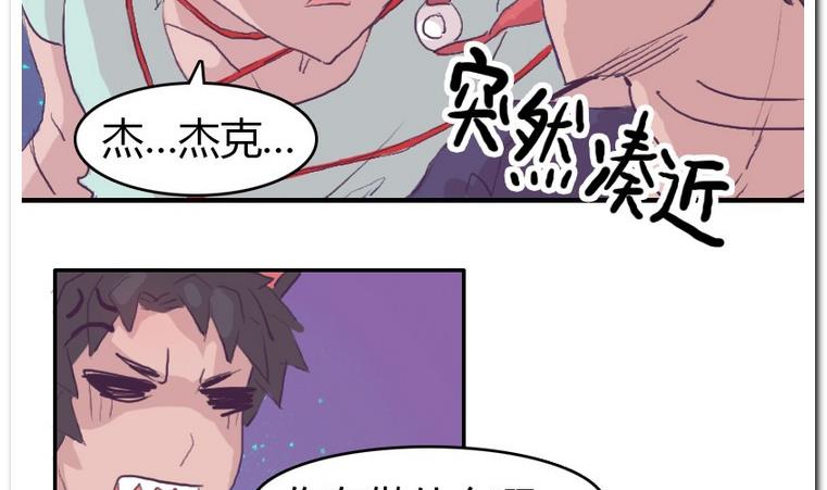 第42话 痒-第42话