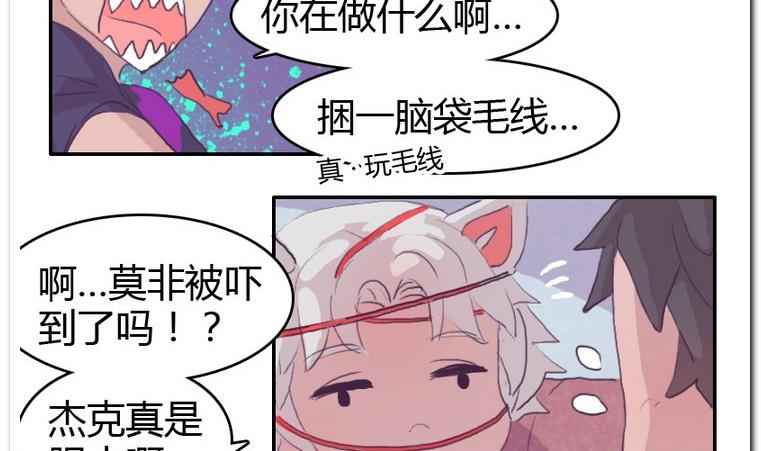 第42话 痒-第42话