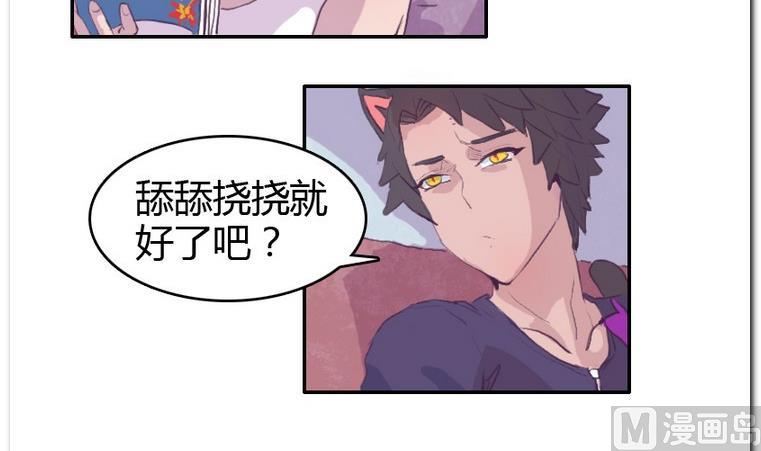第42话 痒-第42话