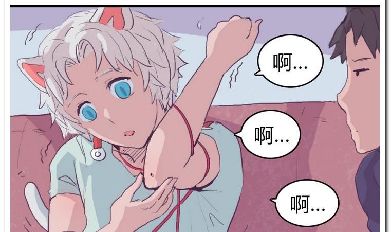 第42话 痒-第42话