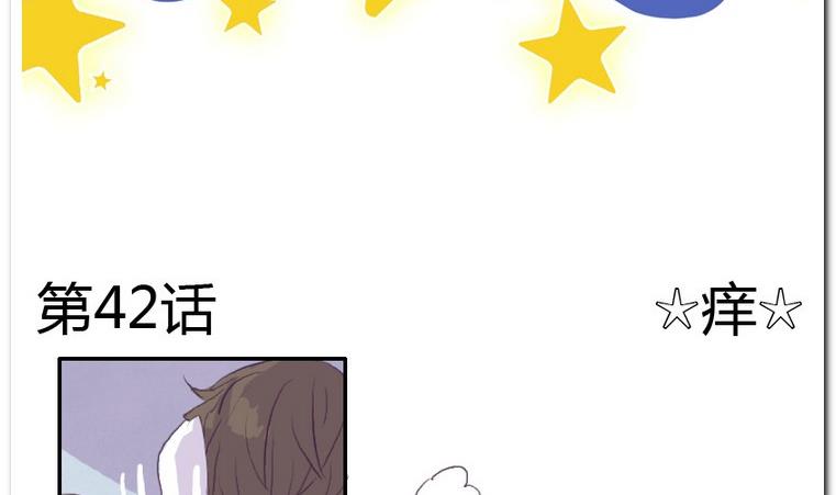 第42话 痒-第42话