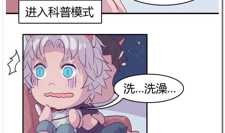 第42话 痒-第42话