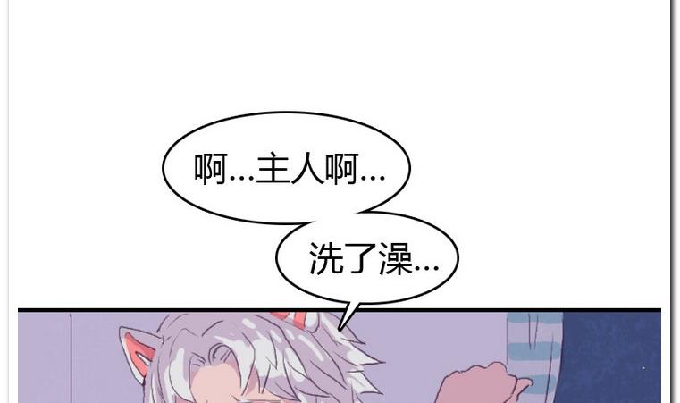 第42话 痒-第42话