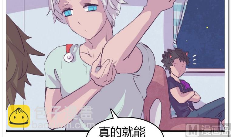 第42话 痒-第42话