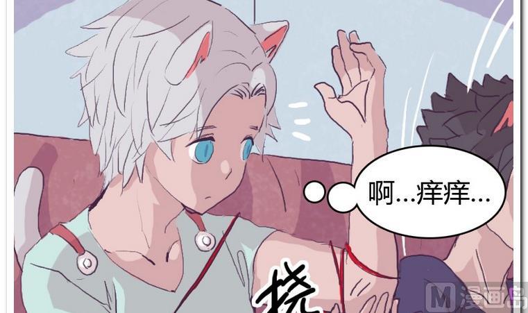第42话 痒-第42话