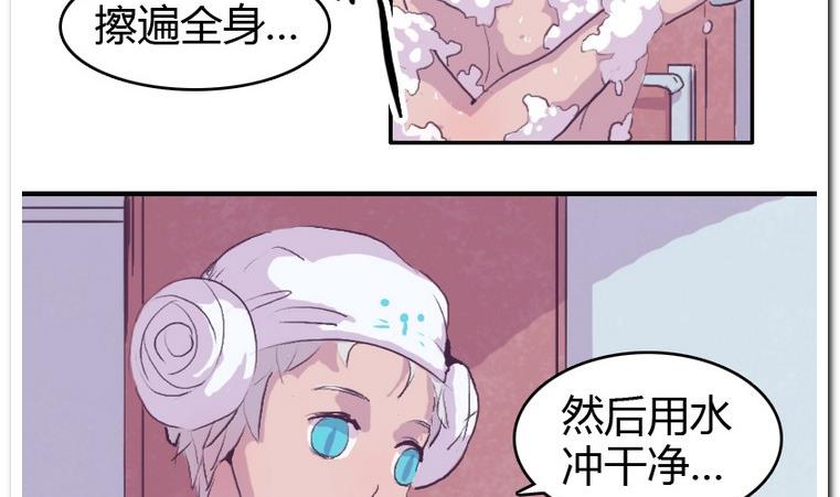 第44话 新窝-第44话