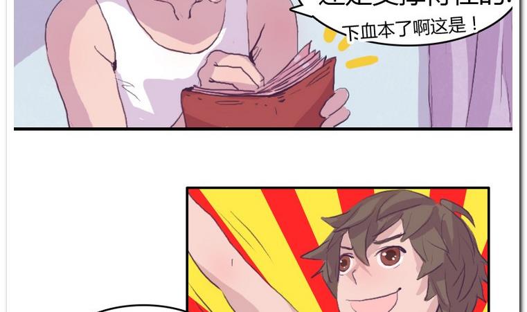 第44话 新窝-第44话