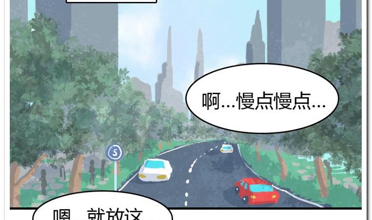 第44话 新窝-第44话