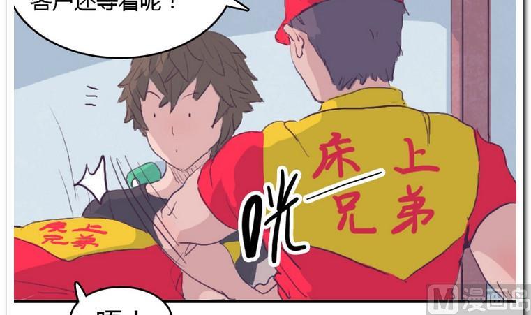 第44话 新窝-第44话