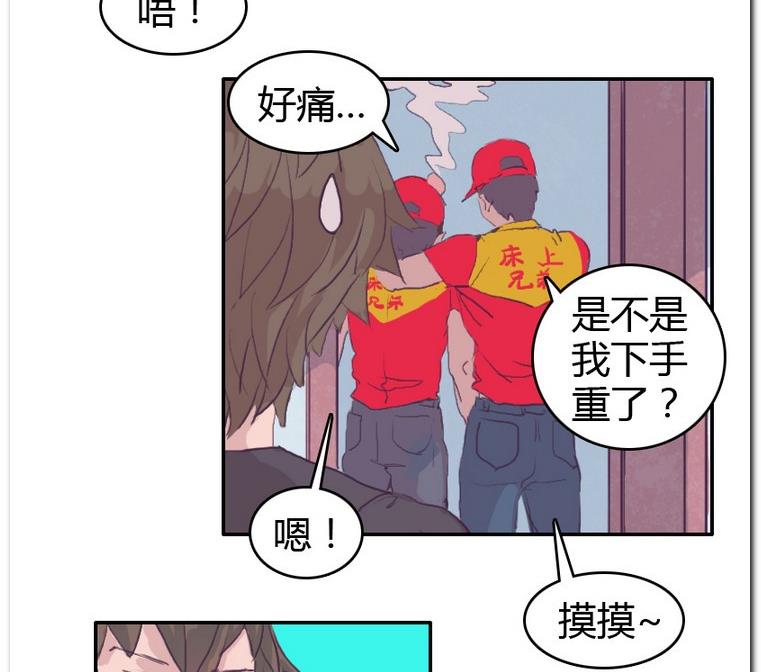 第44话 新窝-第44话