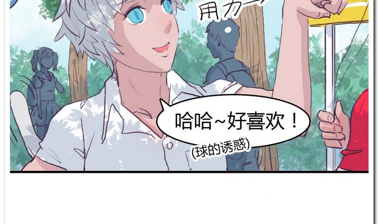 第46话 宣战-第46话
