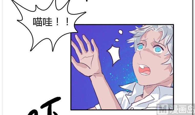 第46话 宣战-第46话