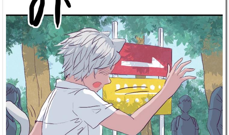 第46话 宣战-第46话
