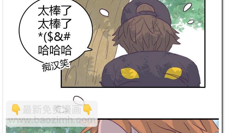 第46话 宣战-第46话